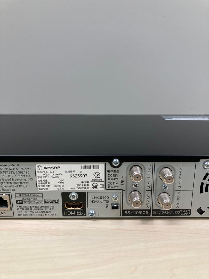 めっちゃ綺麗 1TB シャープ　AQUOS ブルーレイ BD-HDW 80