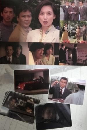 西村京太郎 トラベルミステリー スペシャルセレクション Vol.5 DVD