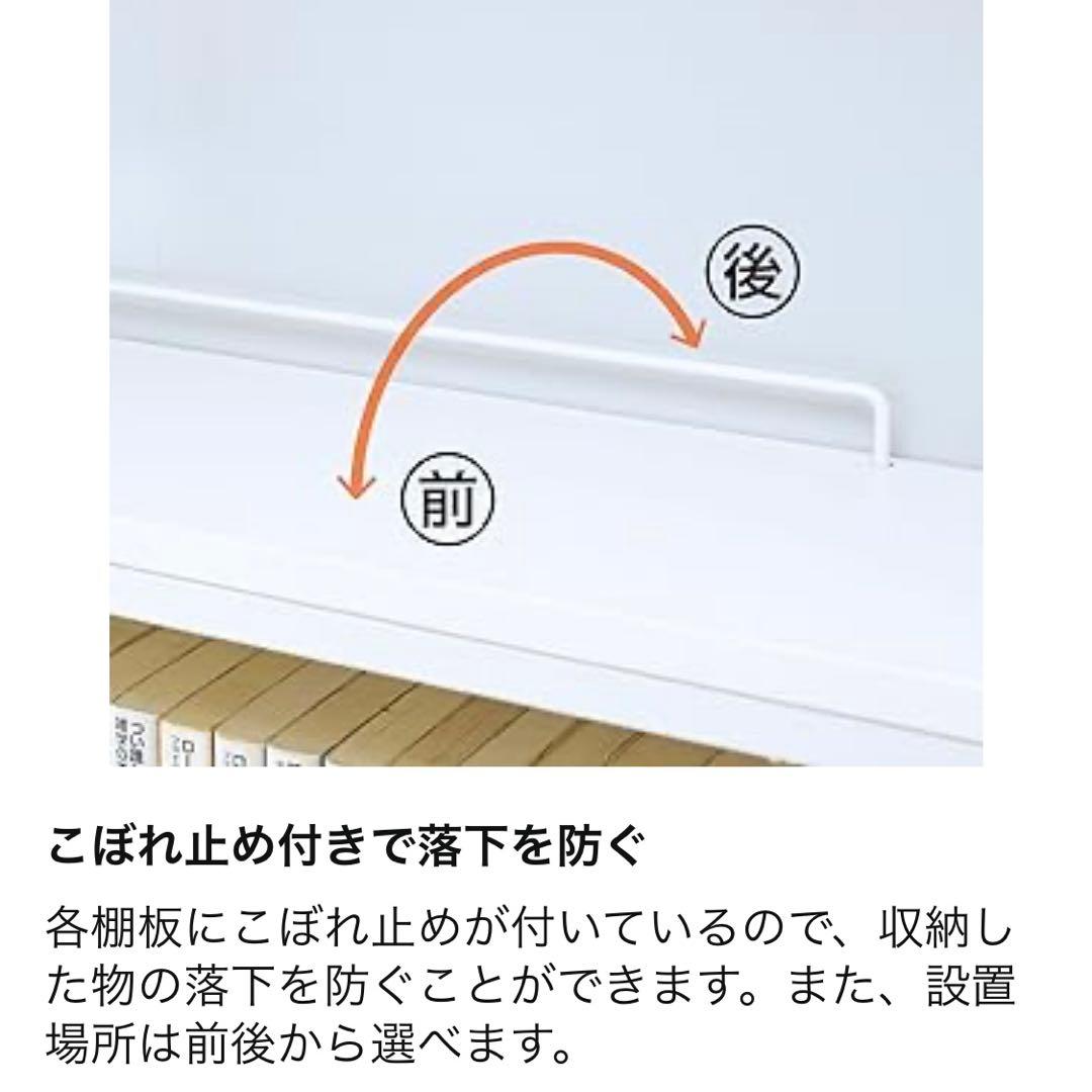 山善 YAMAZEN 本棚 突っ張り スリム ラック