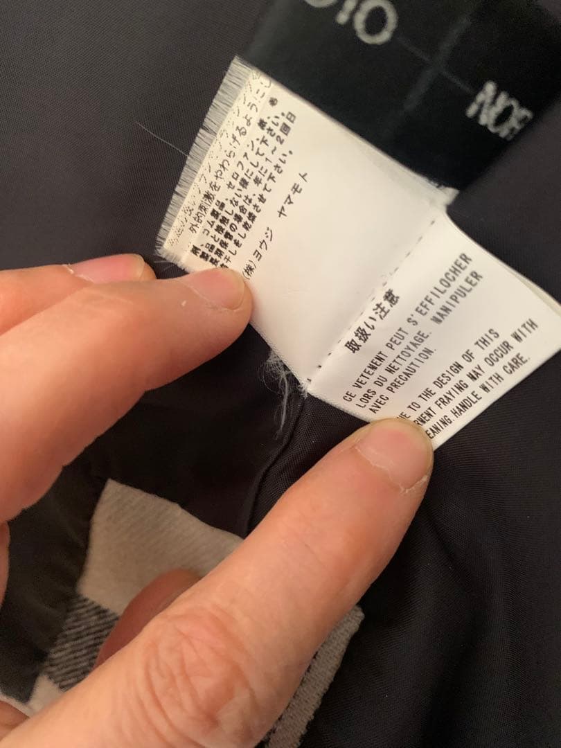 ヨウジヤマモト　黒のテーラードジャケット