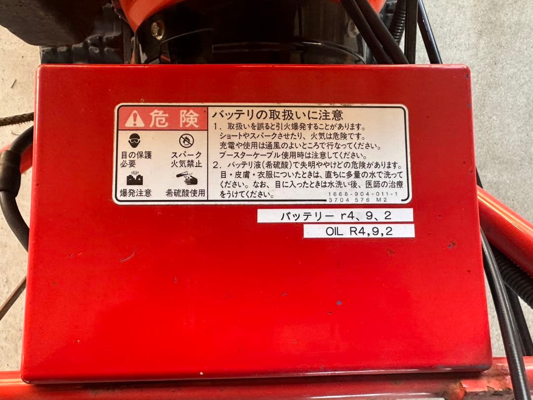 Fujii 除雪機 スノーロータリー　S-8F 実働　富山県　石川県