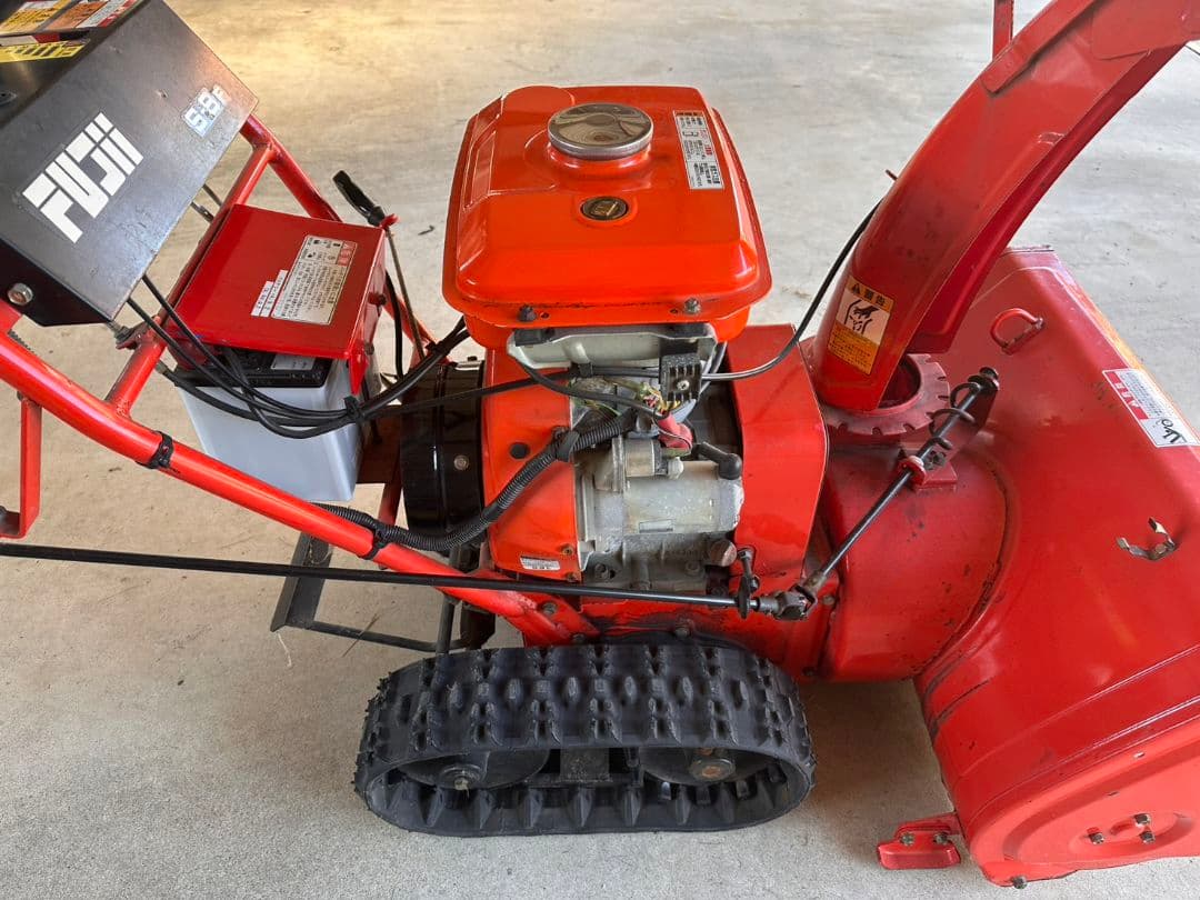 Fujii 除雪機 スノーロータリー　S-8F 実働　富山県　石川県