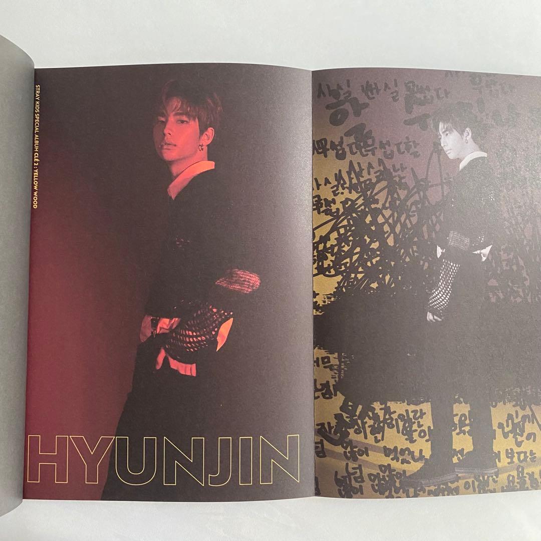 stray kids yellow wood ヒョンジン　限定盤