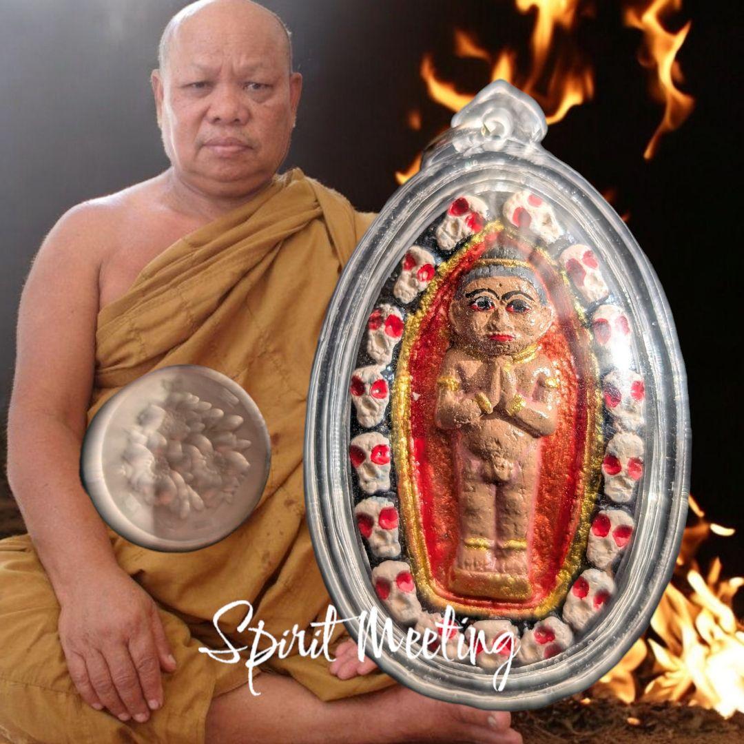 幸運を呼びこむ　クマーントーンプライクラシップ　富の形成　金運　幸運