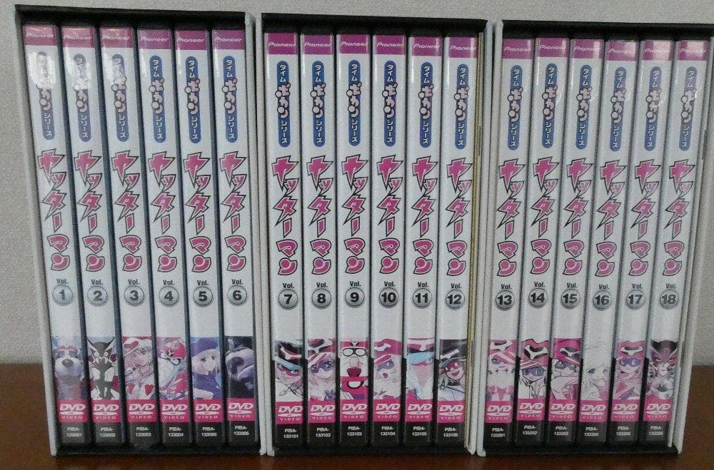 ヤッターマン DVD-BOX 1&2&3 セット 全18巻