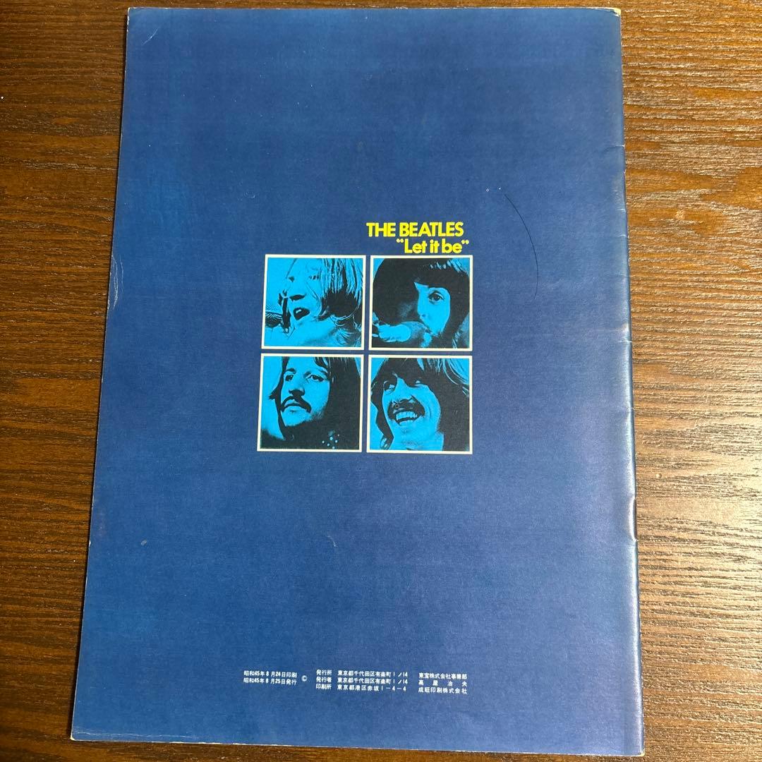 1970年オリジナル レット・イット・ビー 初公開映画パンフレット