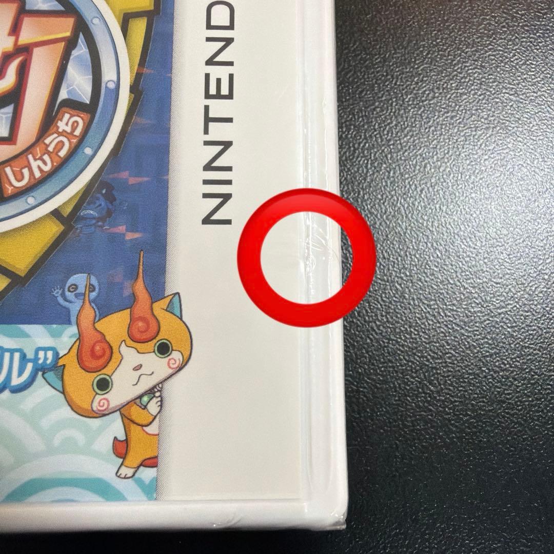 【新品未開封】妖怪ウォッチ2 真打 ソフト 3DS