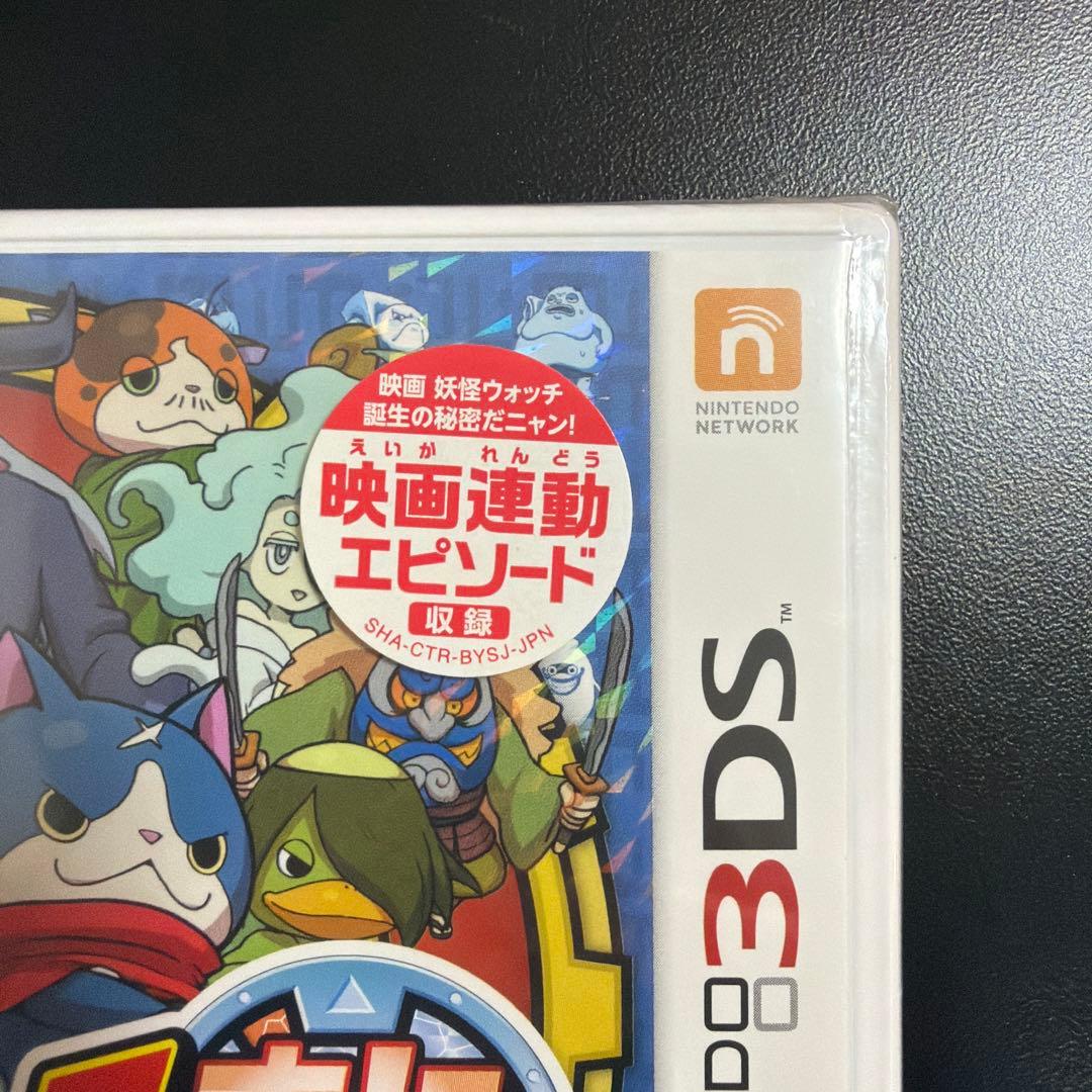 【新品未開封】妖怪ウォッチ2 真打 ソフト 3DS