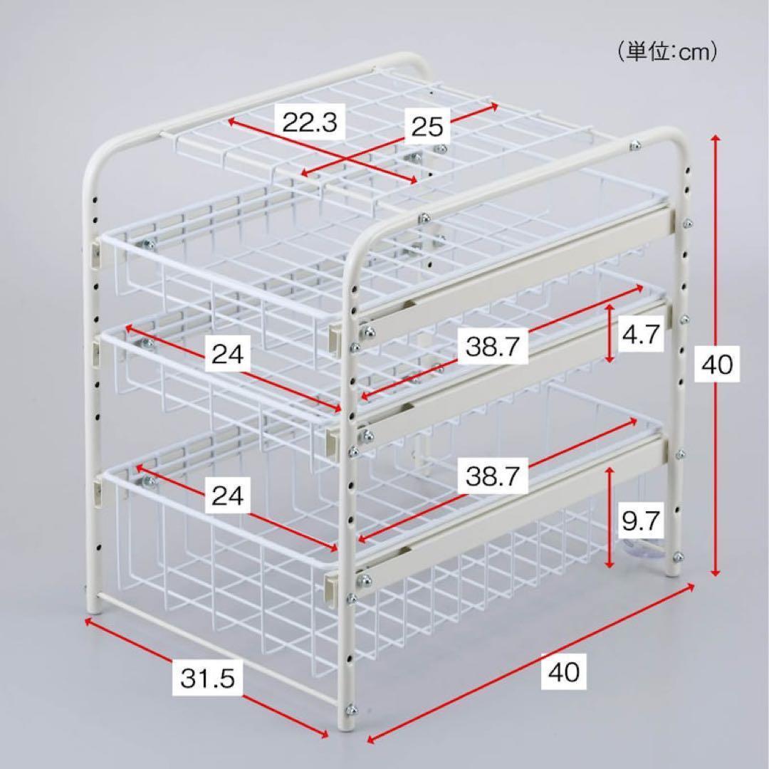 幅約31.5cm3段 燕三条で作る頑丈シンク下スライドラック［日本製］