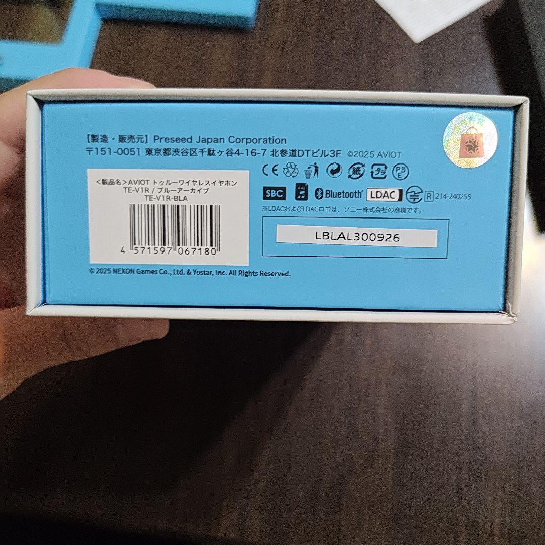 AVIO T ブルーアーカイブコラボレーションワイヤレスイヤフォン