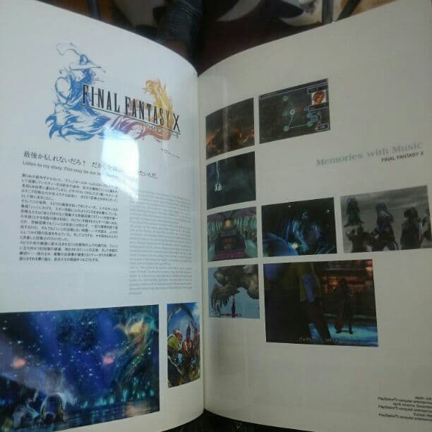 ファイナルファンタジー   パンフレット