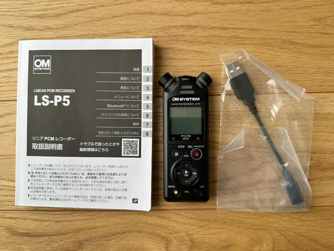 OM SYSTEM★LS-P5★リニアPCMレコーダーハイレゾPCM録音16GB