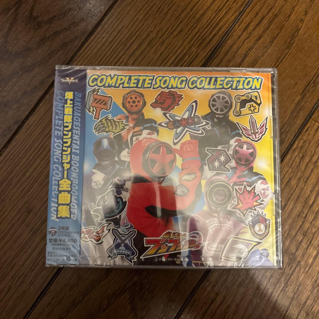 爆上戦隊ブンブンジャーCDセット