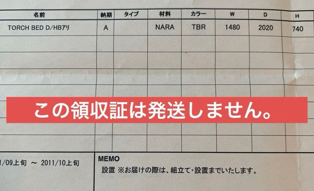 TRUCK FURNITURE TORCH BED ダブル
