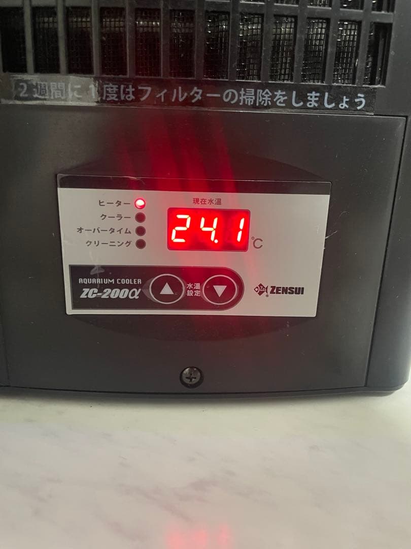 ZC-200α 水槽用クーラー