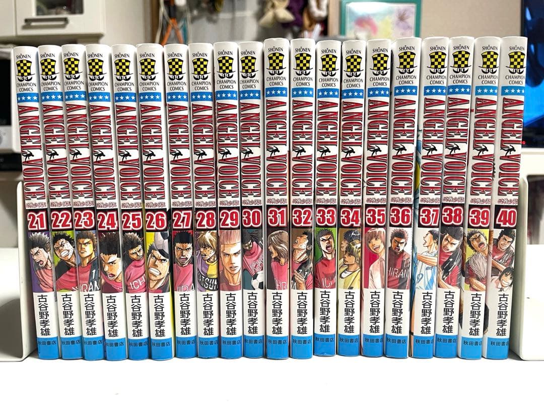 ANGEL VOICE エンジェルボイス　全巻セット　古谷野孝雄先生