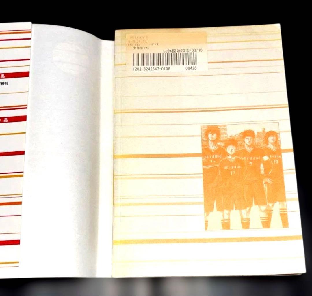 DAYS 1-42巻 全巻 外伝 公式ガイドブック 新装版 全50冊