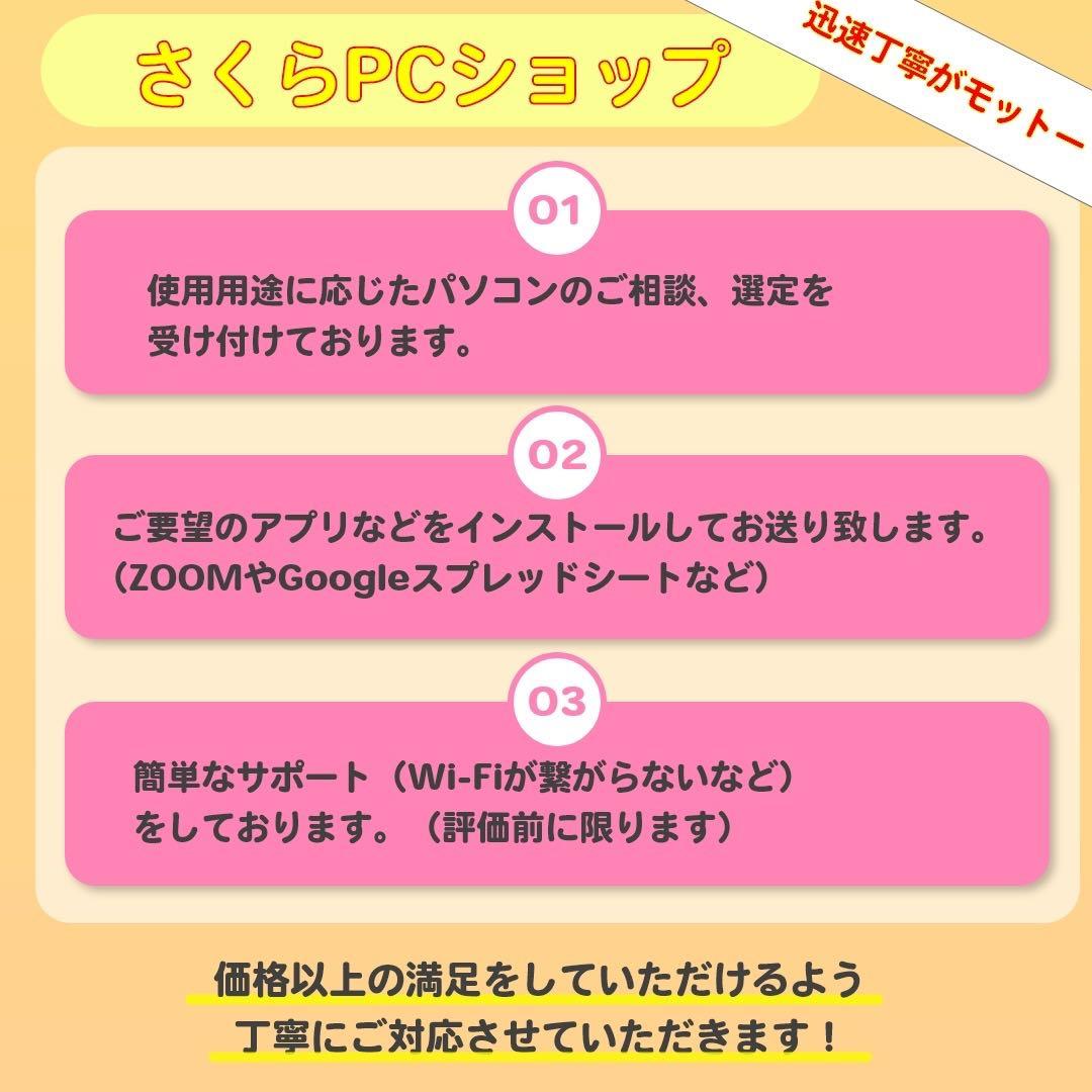 Core i7✨SSD2TB✨32GB✨カメラ✨NEC✨オフィス✨ノートパソコン