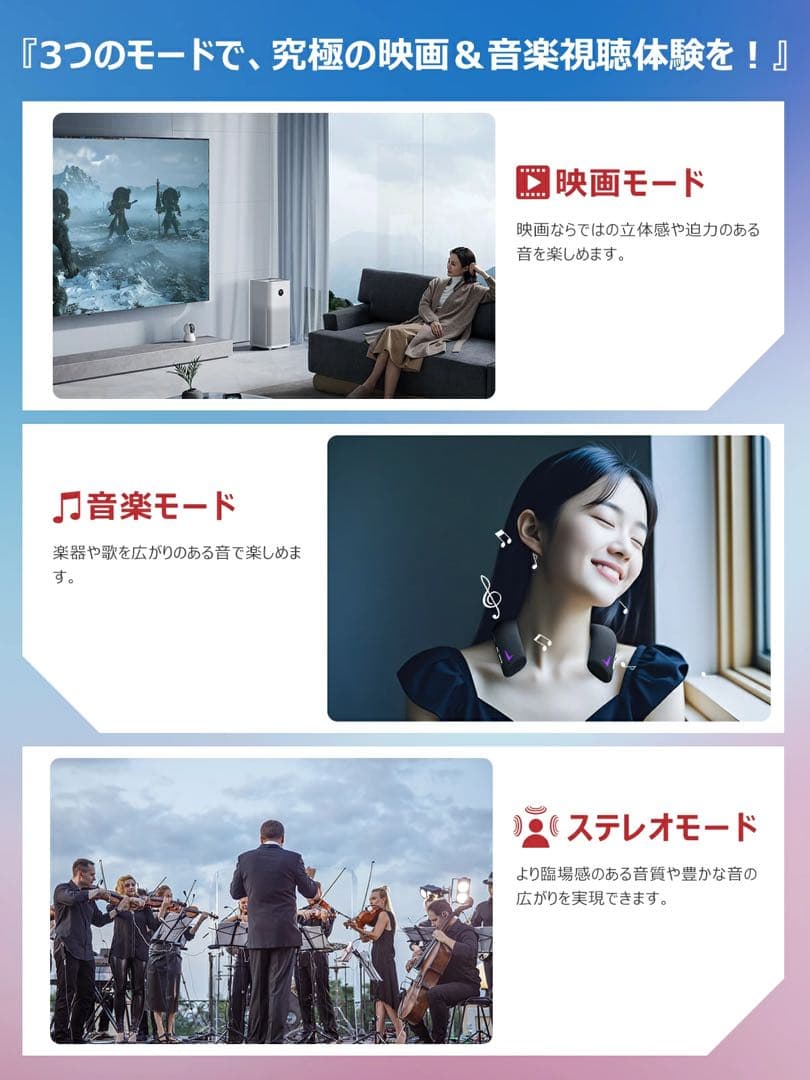 ム*店様 『遊音』ゲーミング ネックスピーカー サラウンド bluetooth5