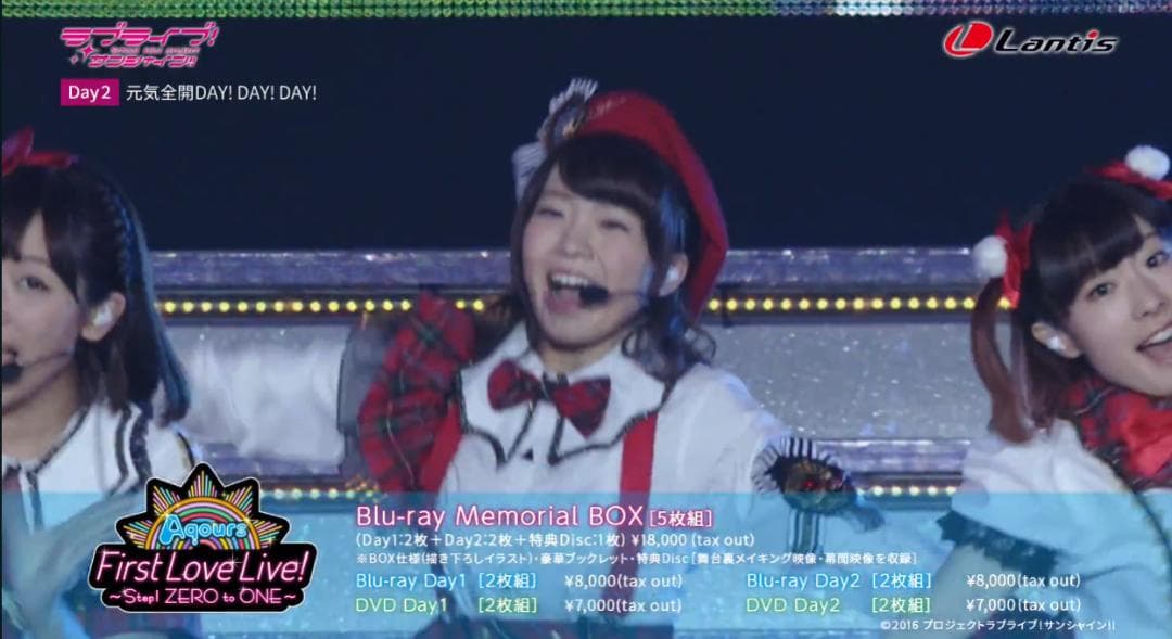 ラブライブ!サンシャイン!! アクア 1st Love Live!