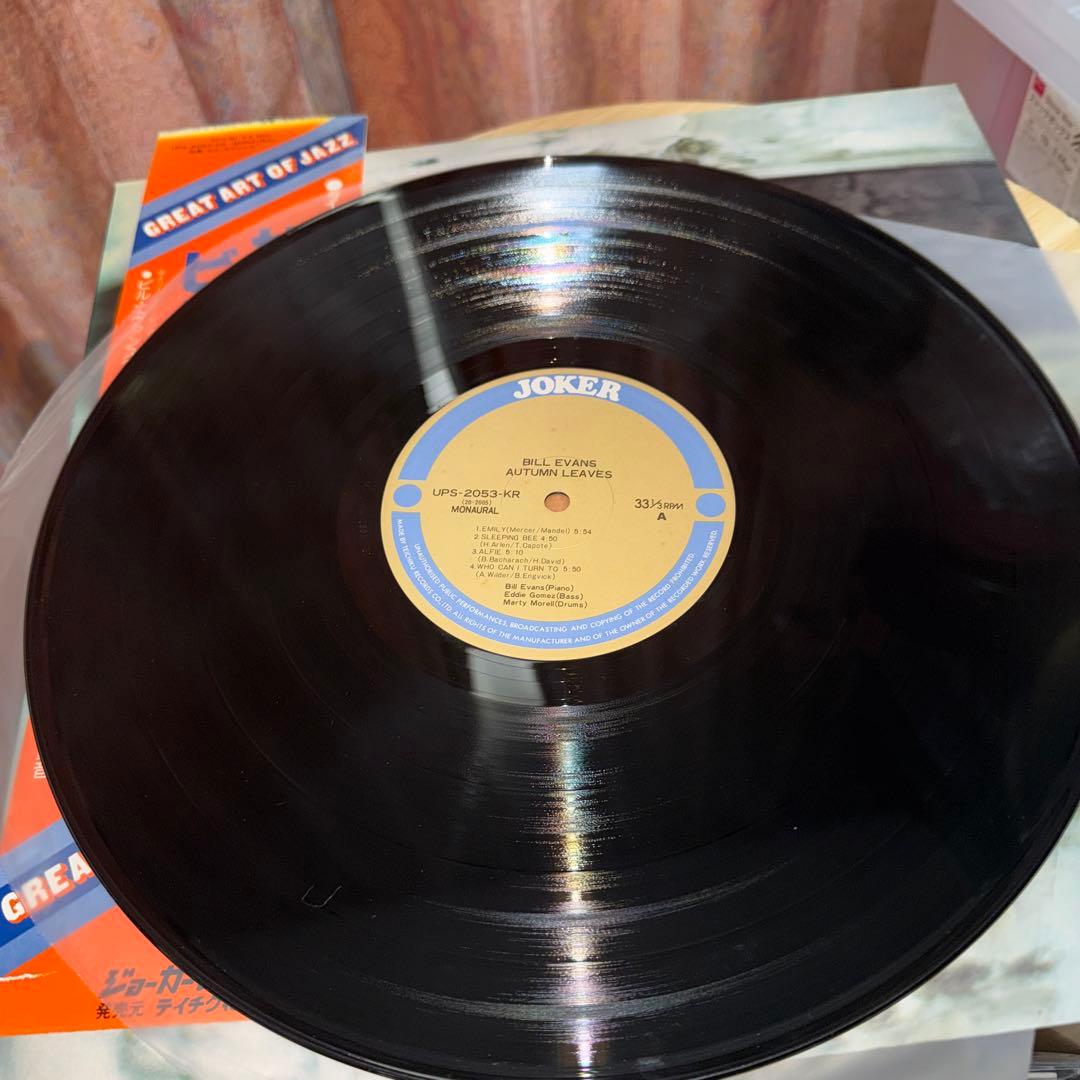 LP12in国内盤ビルエバンスの3枚 写真参照　盤ジャケ帯解説良好