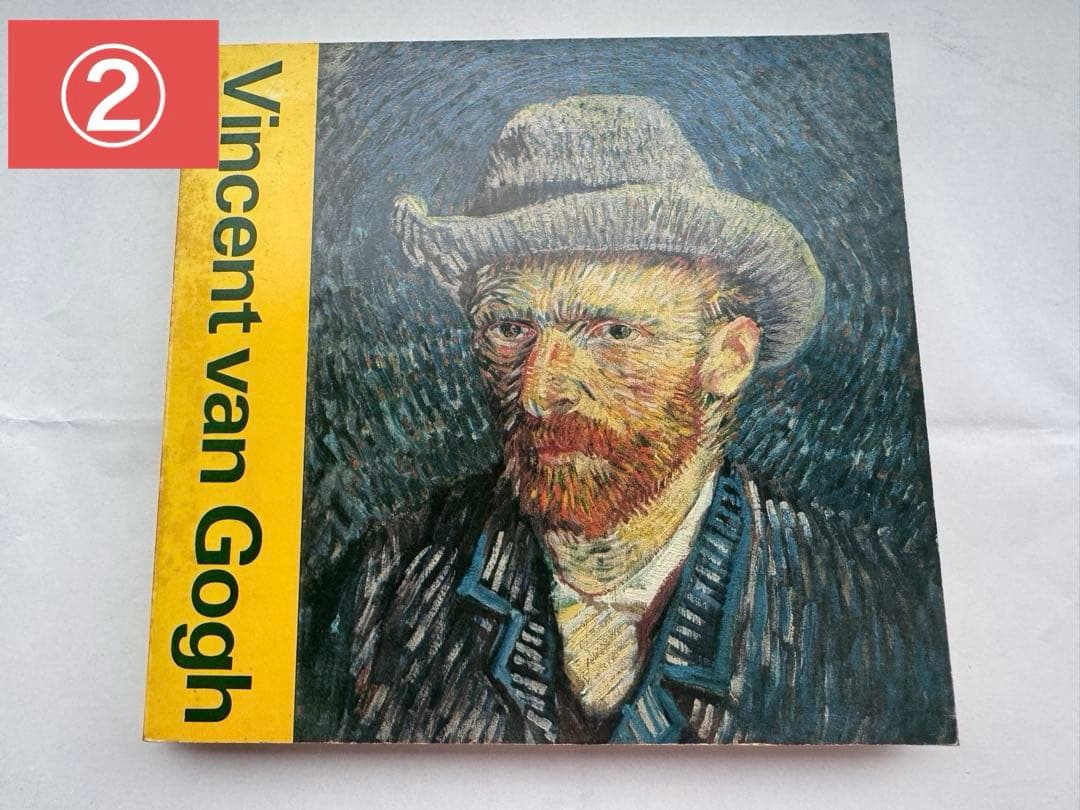 ヴァン・ゴッホ全油彩画集＆展覧会図録 2冊