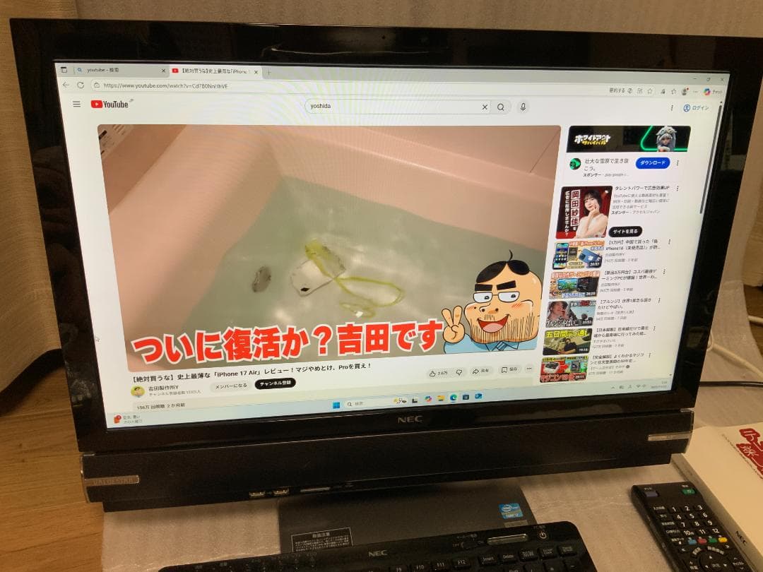 PC-VW770LS6B/Win11/i7/3TB/8GB/TV有/外部入出力有