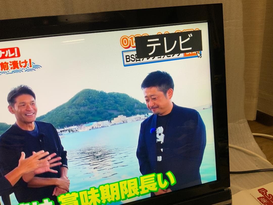 PC-VW770LS6B/Win11/i7/3TB/8GB/TV有/外部入出力有