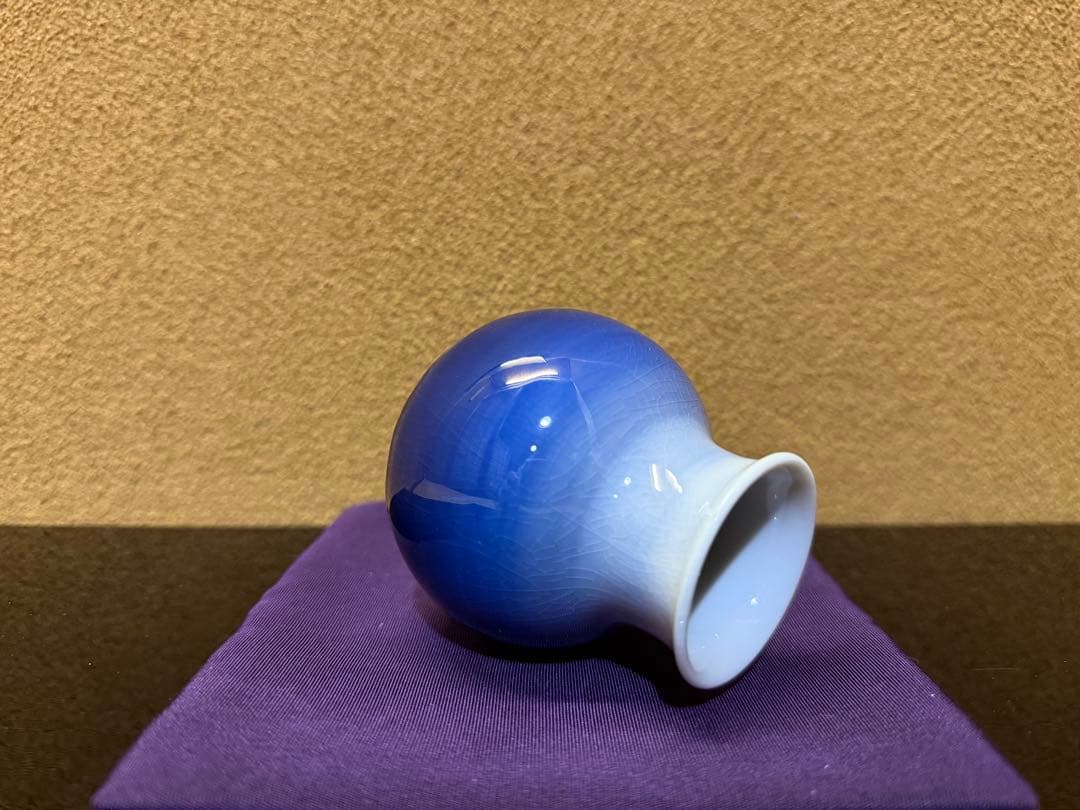 九谷焼　四代徳田八十吉　『龍王』　小花入