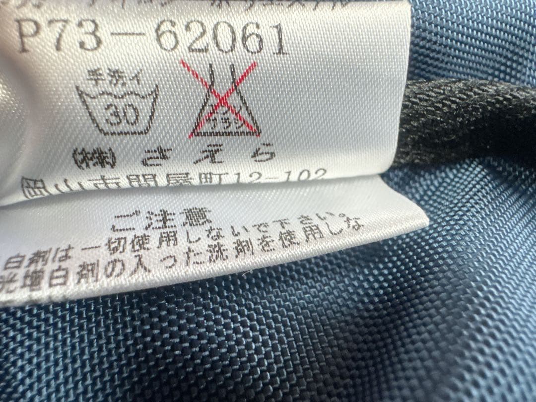 さえら POTECHINO ポテチーノ 2wayバッグ