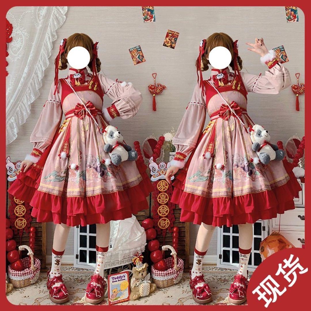 中華ロリ　チャイナ風ロリータ　パンダ　赤　ピンク　コンカフェ　M コスプレ　衣装