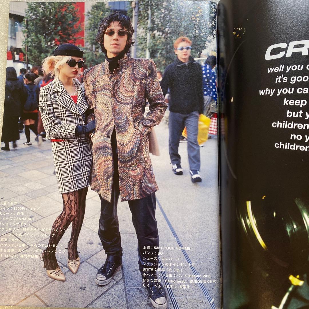 雑誌　FRUiTS フルーツ 2000年 2月 No.31 平成　原宿　y2k