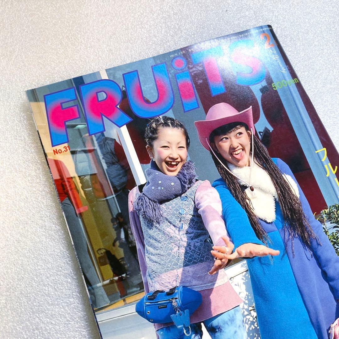 雑誌　FRUiTS フルーツ 2000年 2月 No.31 平成　原宿　y2k