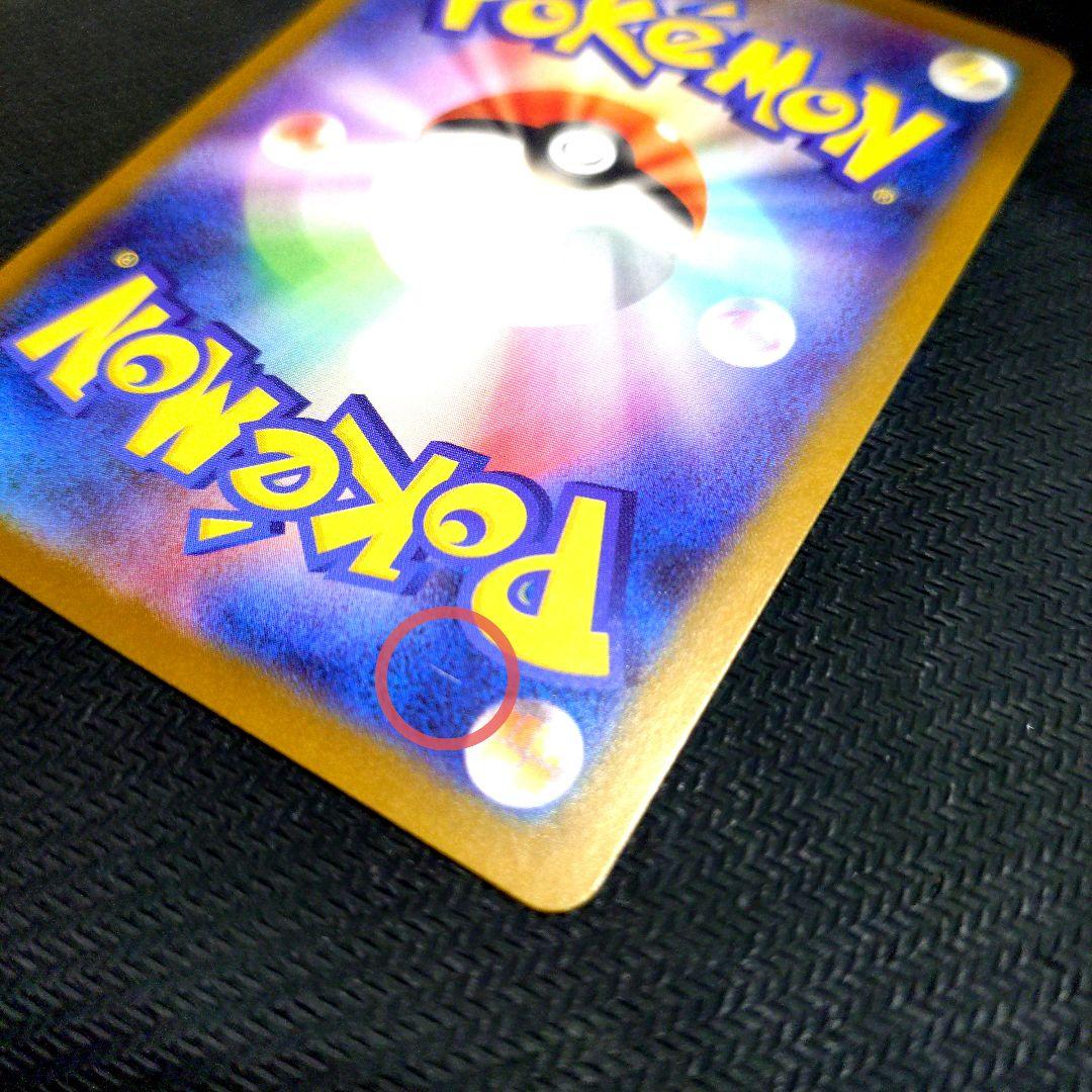 【大特価】インフェルノX メガリザードンX ex SAR 110/080