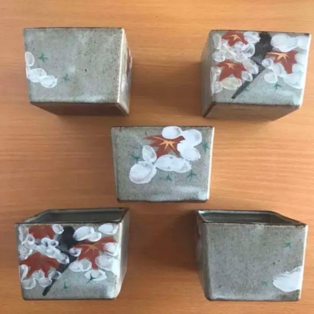 昭和レトロ デッドストック 雲錦模様 角小鉢 5個セット