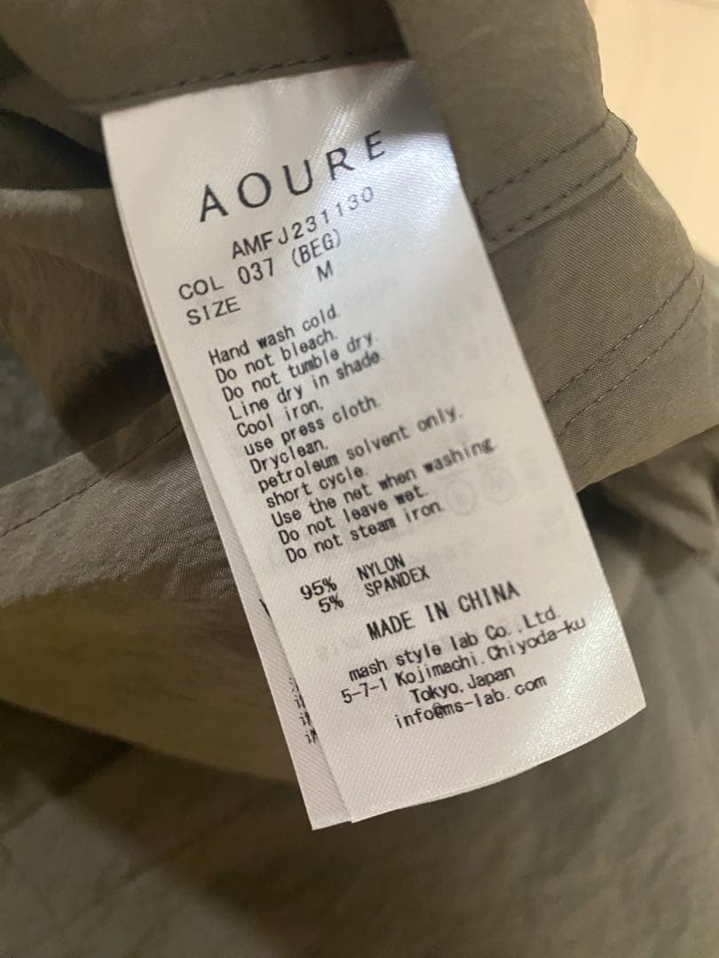 【早い者勝ち/美品】AOURE ストレッチナイロン セットアップ M