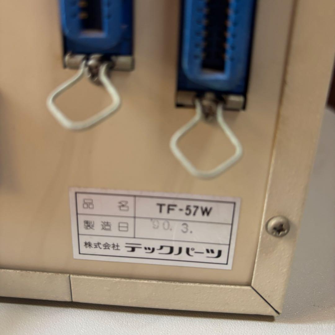 NEC PC-9801BX3 デスクトップPC