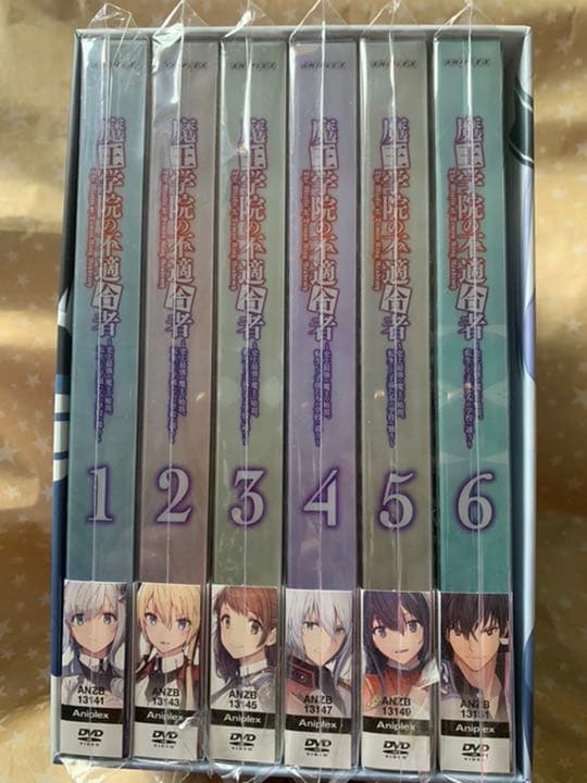 魔王学院の不適合者♡DVD全巻・全巻収納BOXセット