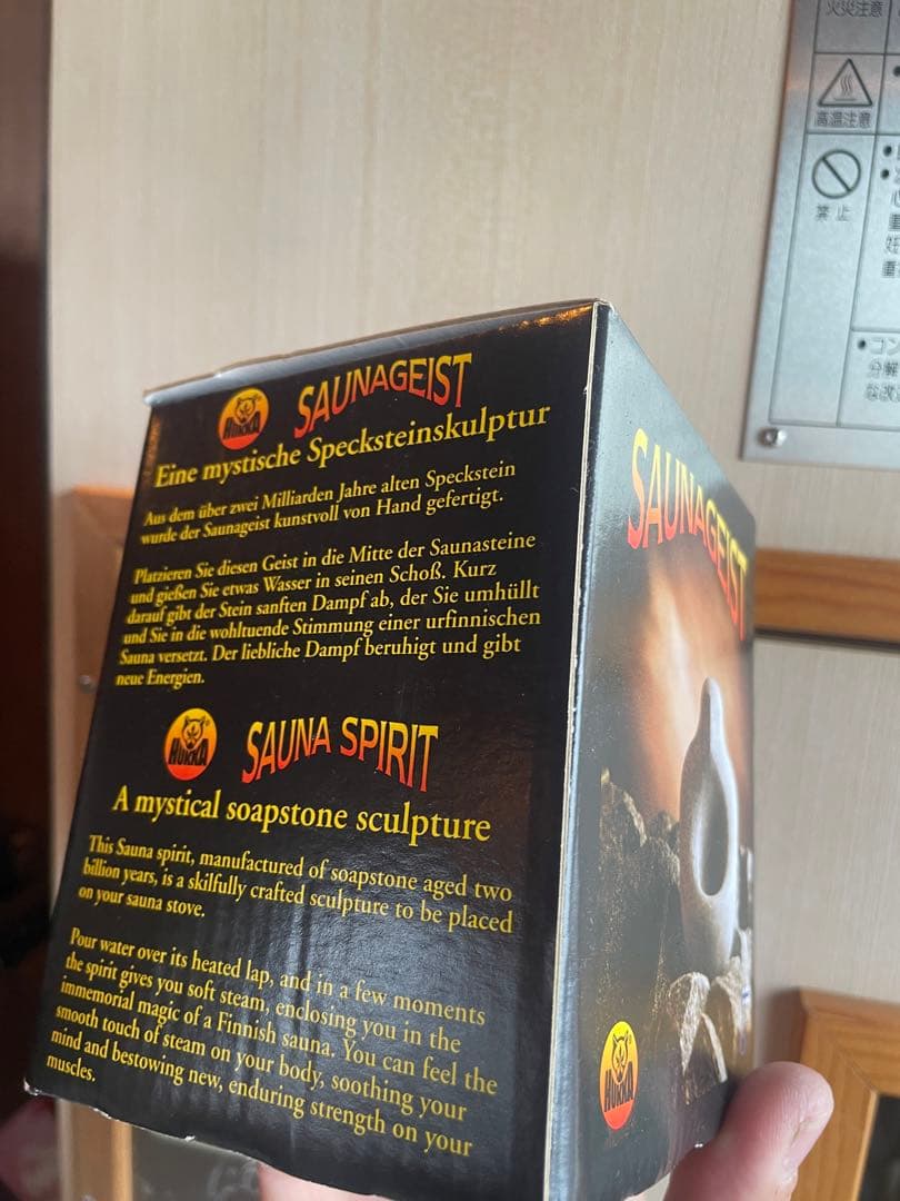 最終価格！Fujiwellのホームサウナ 遠赤外線サウナ