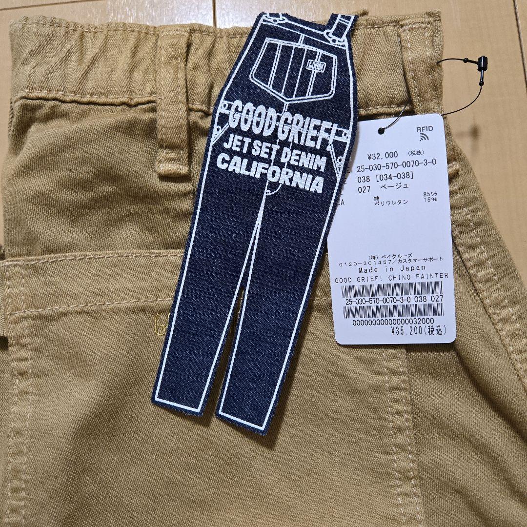 専用 新品【GOOD GRIEF!】 CHINO PAINTER PANTS