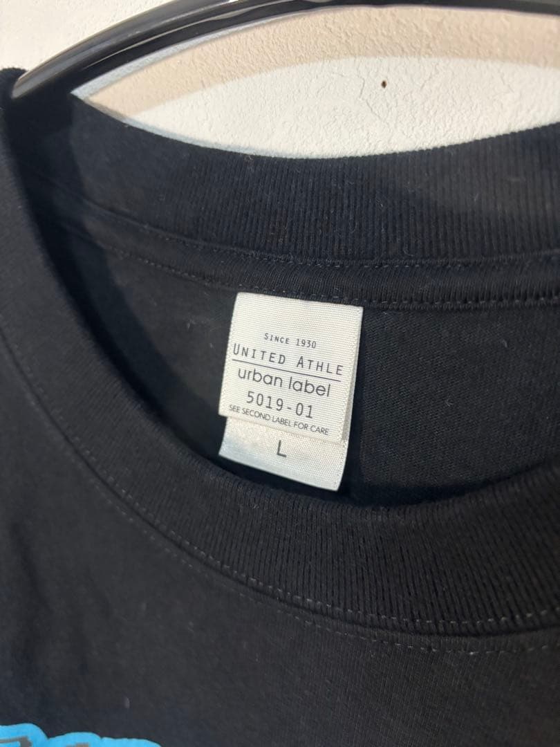 ずっと真夜中でいいのに。引退品