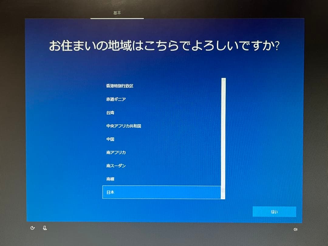 ★値下げ★Intel NUC D54250WYJH Win10 すぐ使えます。