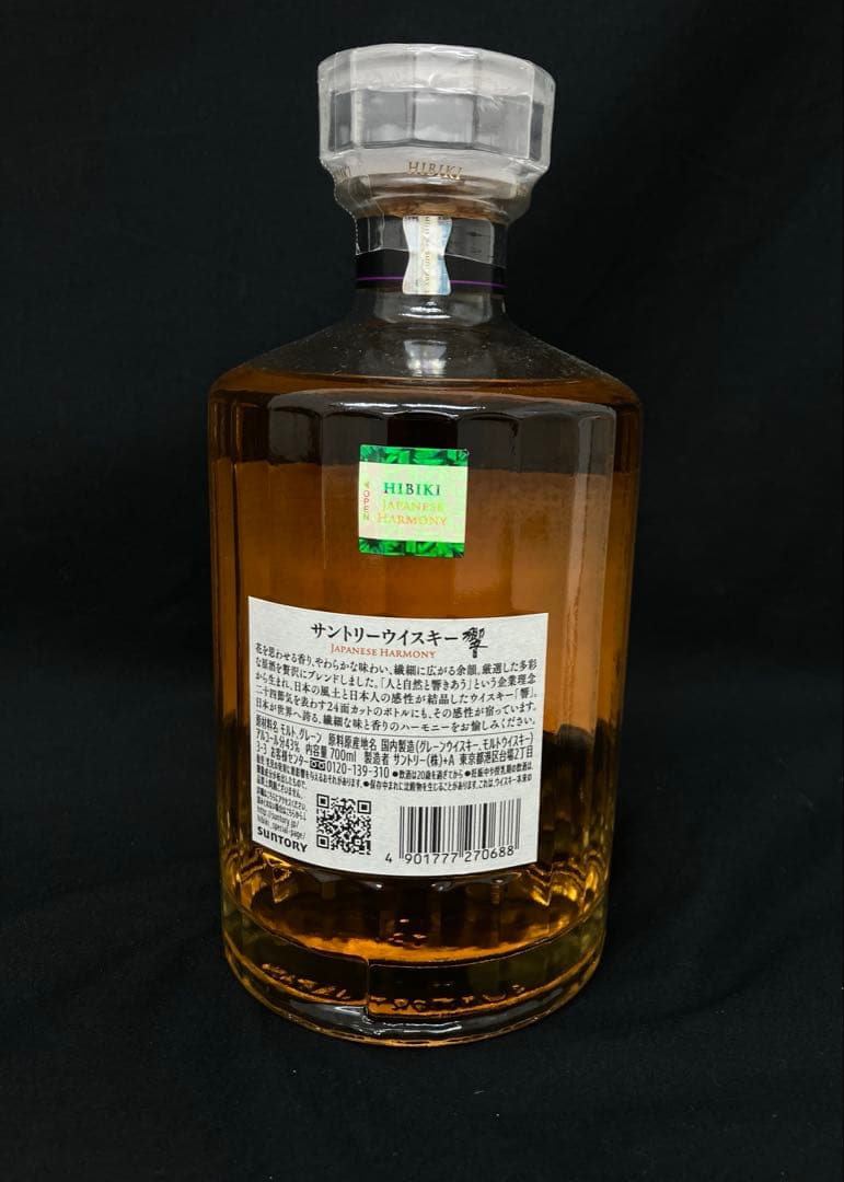 響 Japanese Harmony ジャパニーズハーモニー