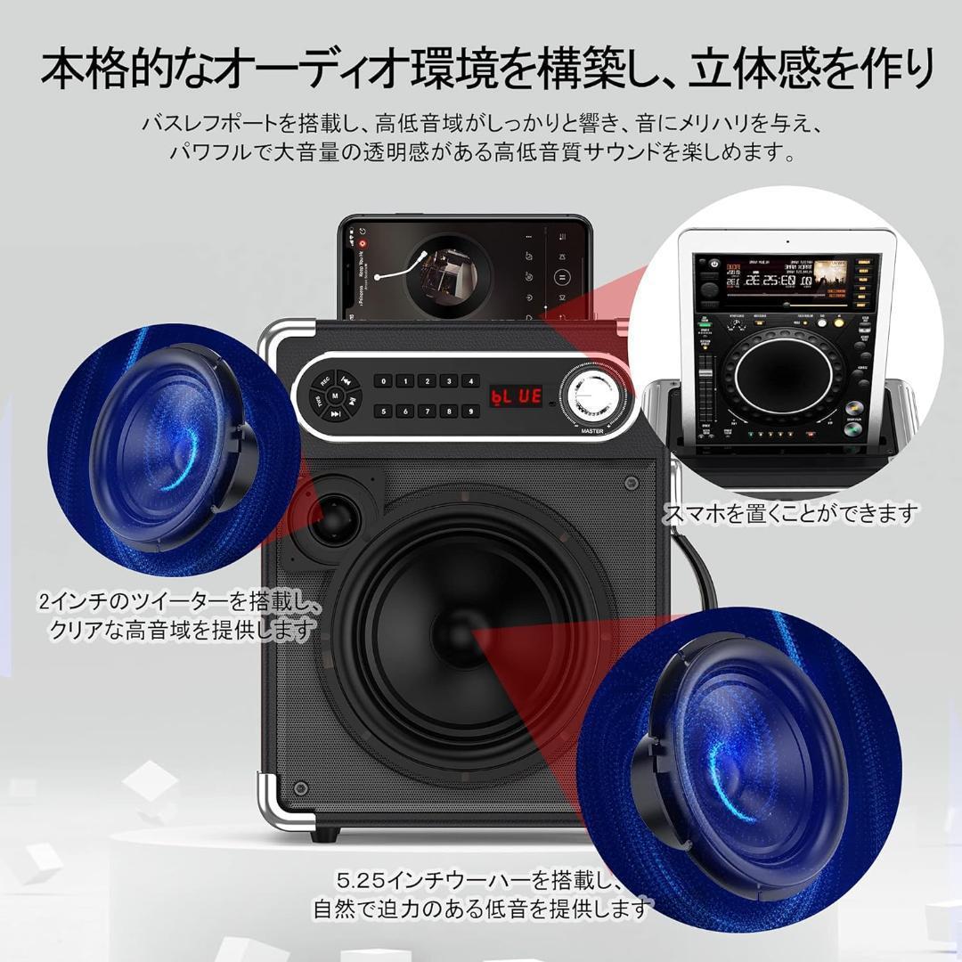 【M2327-145-110】ワイヤレスマイク スピーカーセット 拡声器