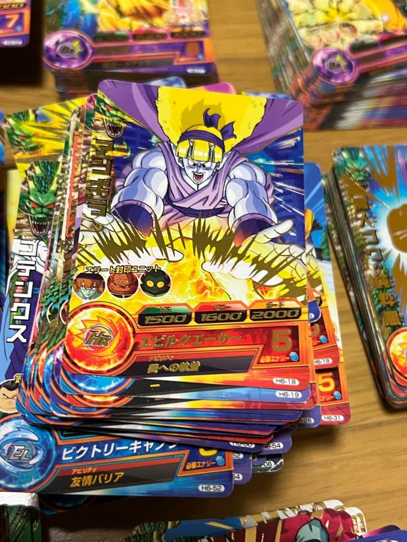 ドラゴンボール　初弾　H弾 希少　レア