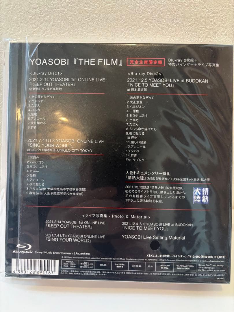 ☆美品☆YOASOBI THE BOOK I II III ＋ THE FILM