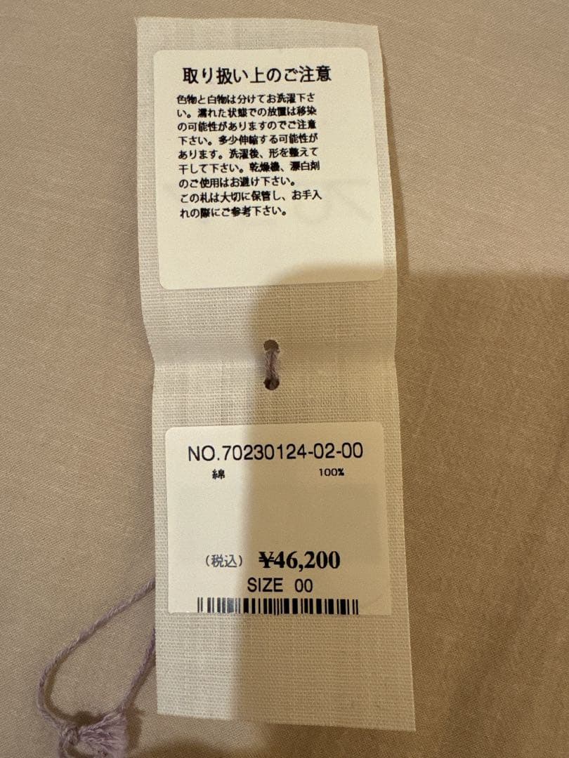 45R 2025ss コットン100% チュニックブラウス