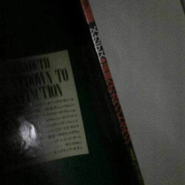 MEGADETH　countdown to extinction 楽譜