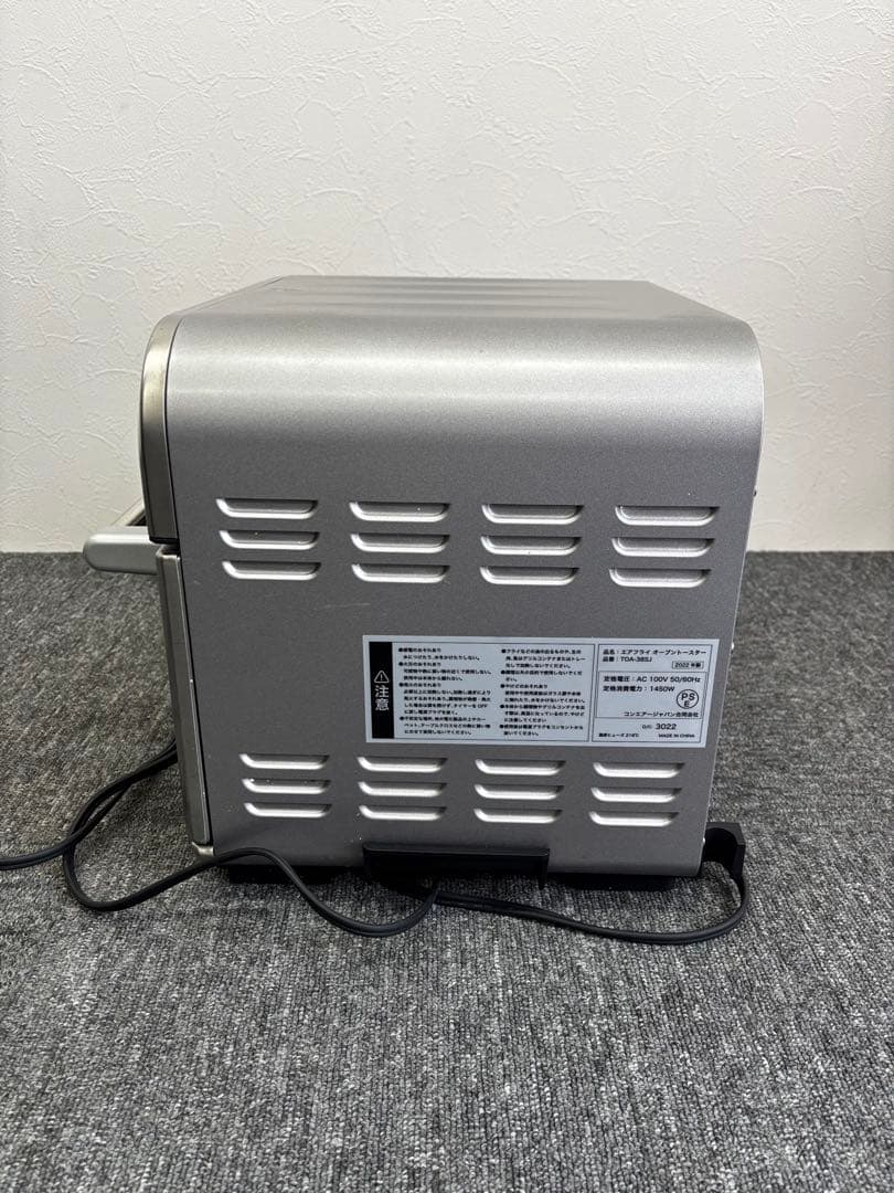 Cuisinart エアフライ オーブントースター TOA-38SJ