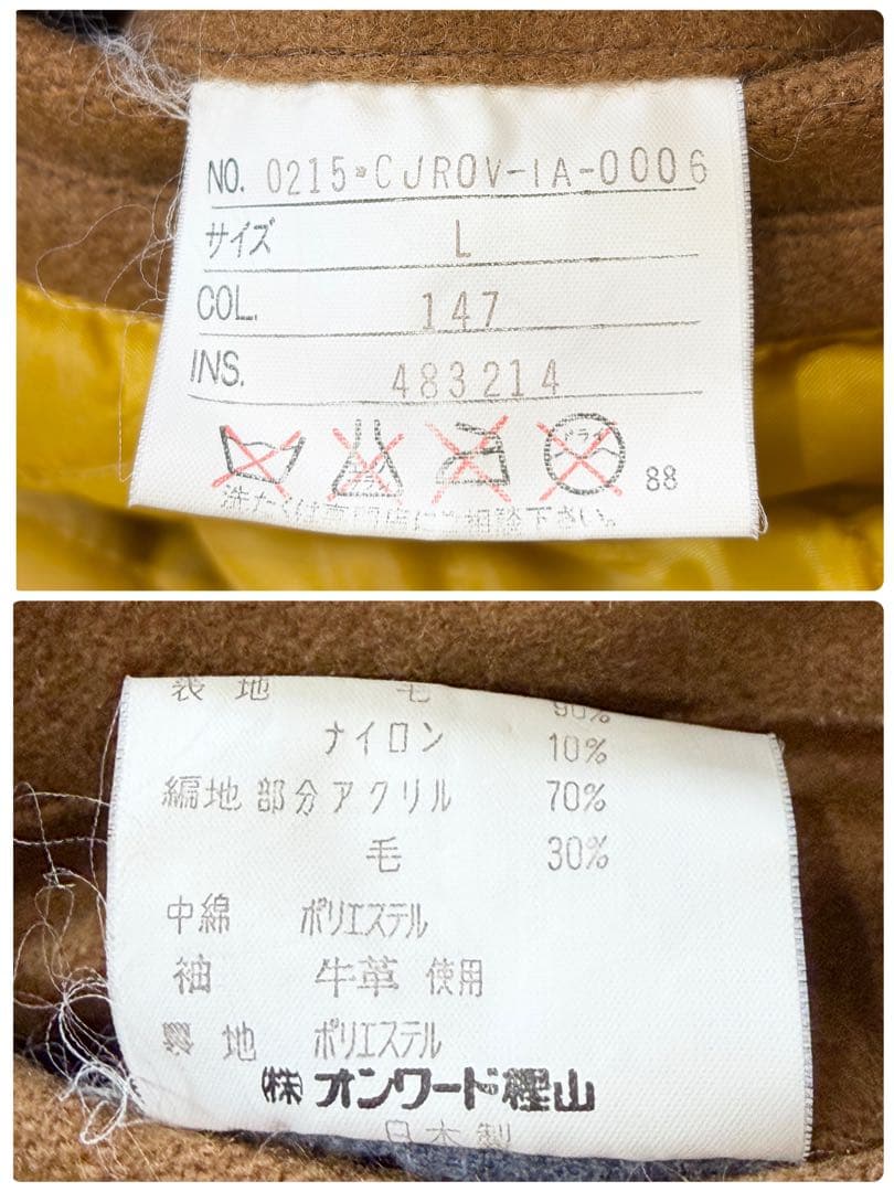 J.PRESS スタジャン 袖レザー ワッペン 裏地キルティング ブラウン L